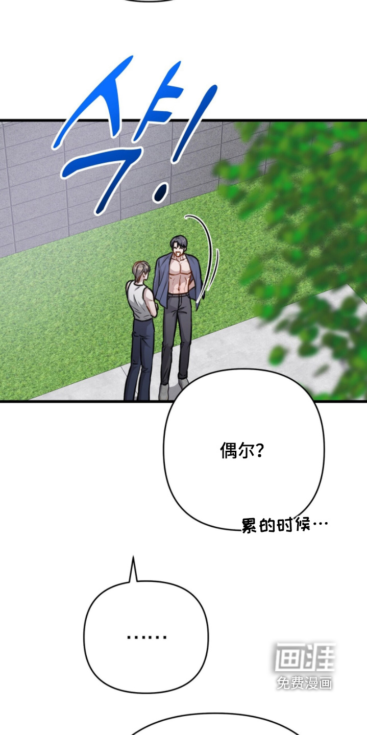 第53话7