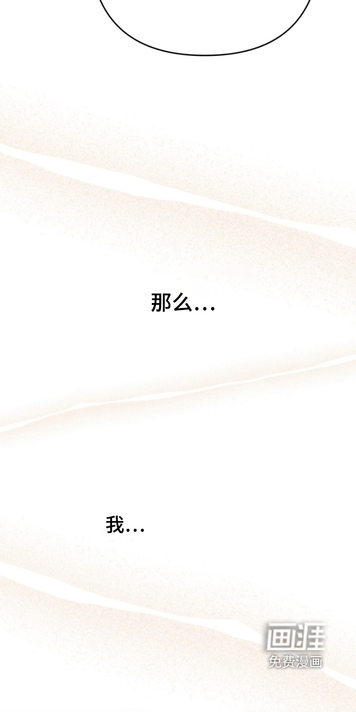 第53话20