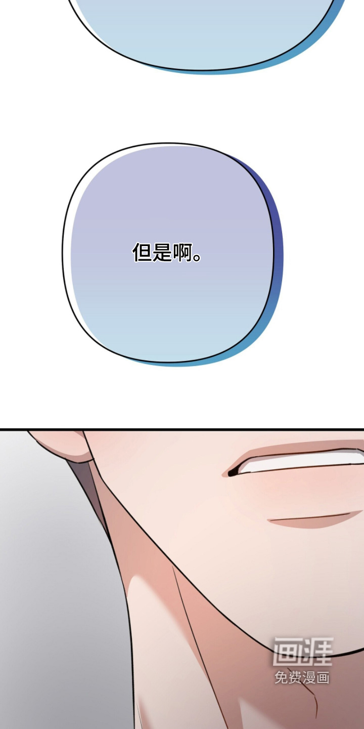 第53话26