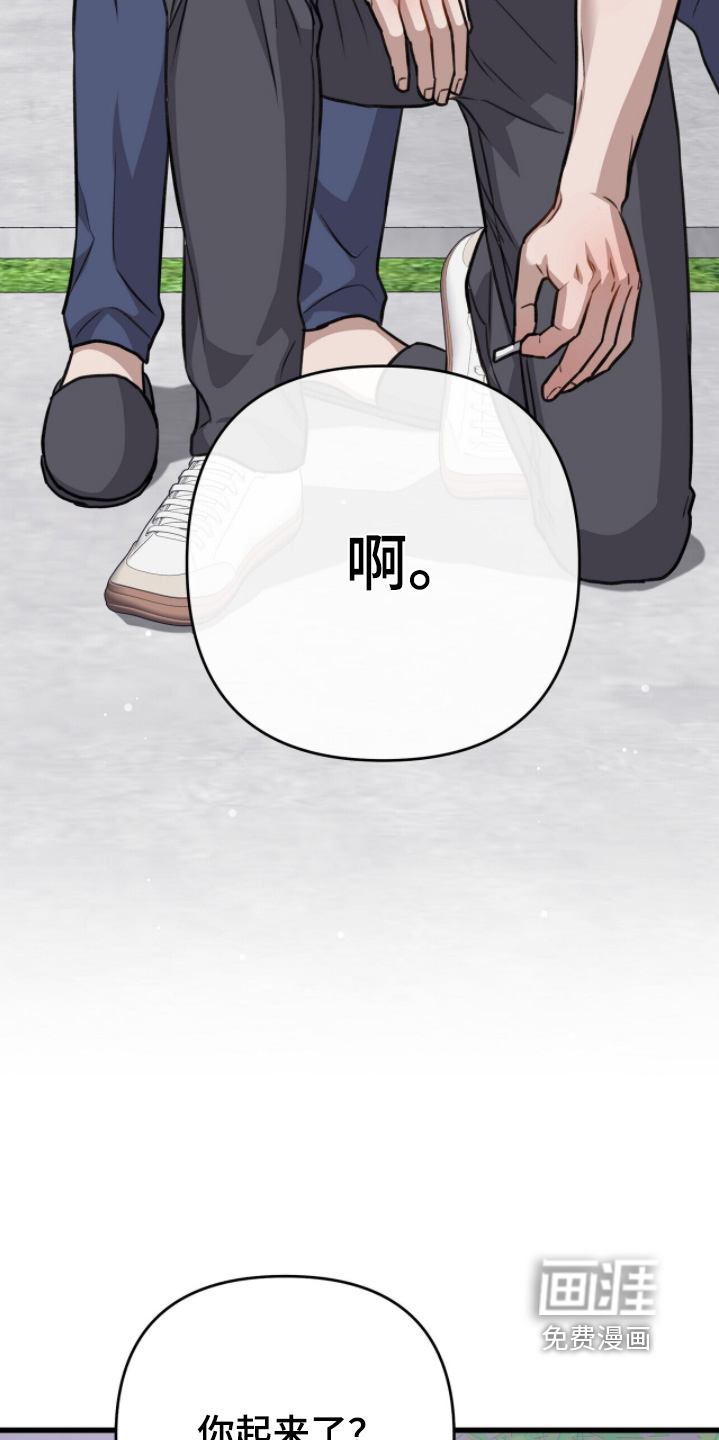第53话3
