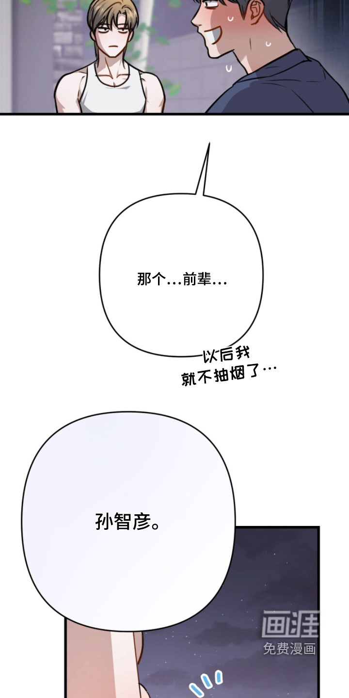 第53话11