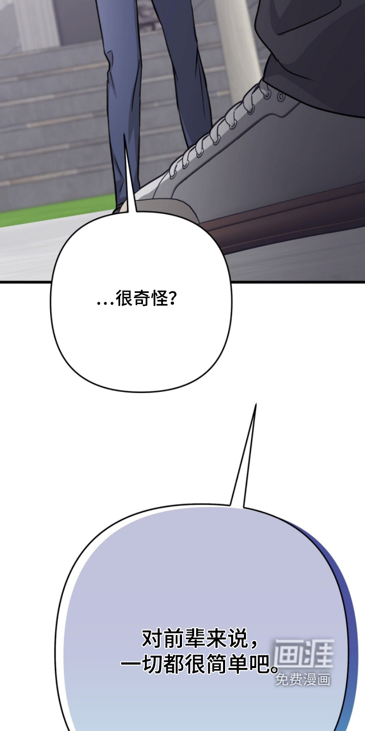 第53话25