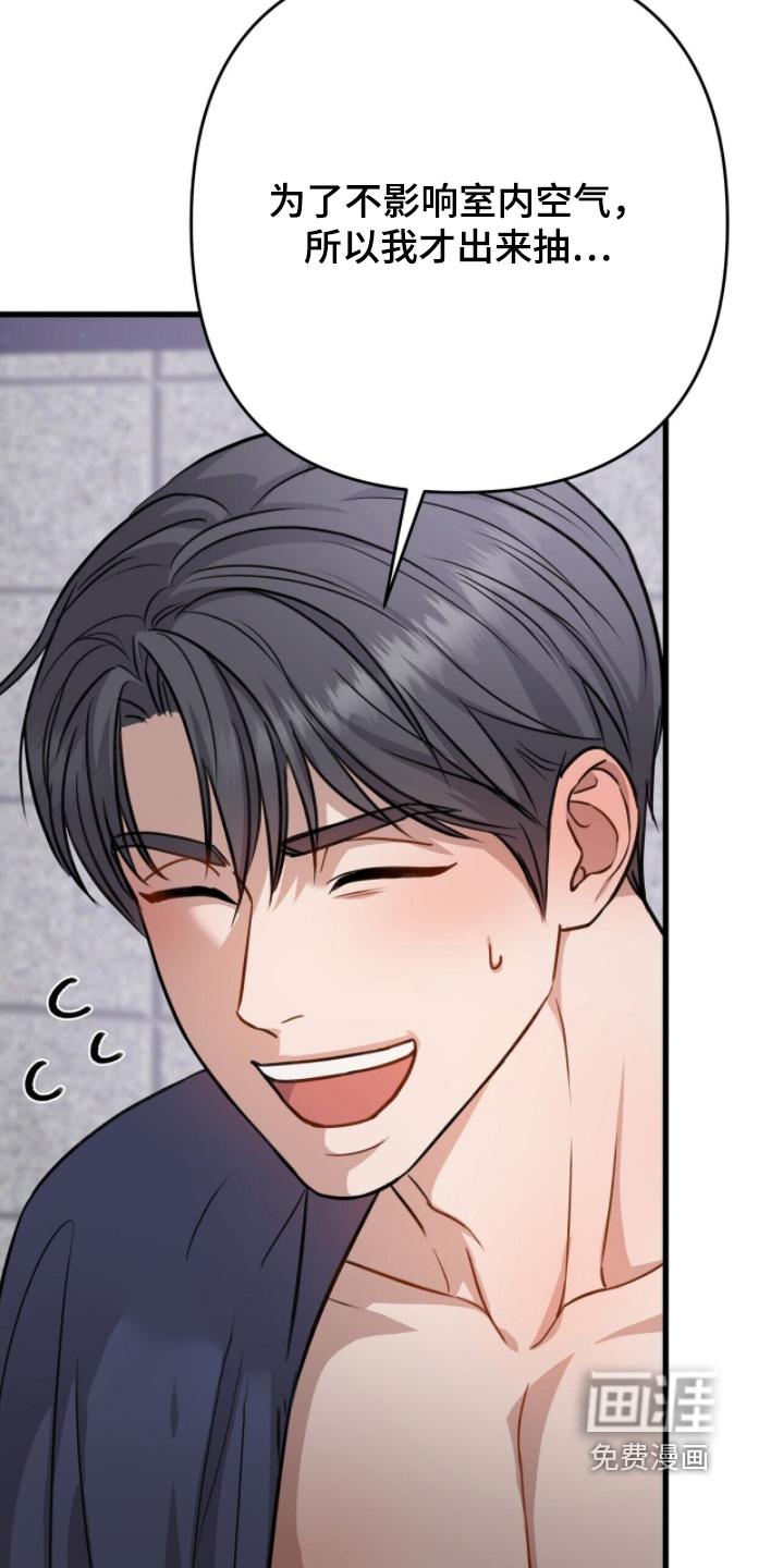 第53话8