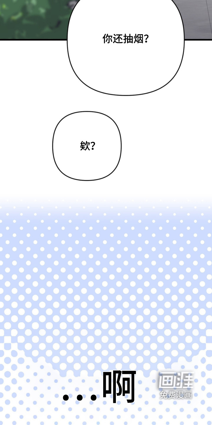 第53话5