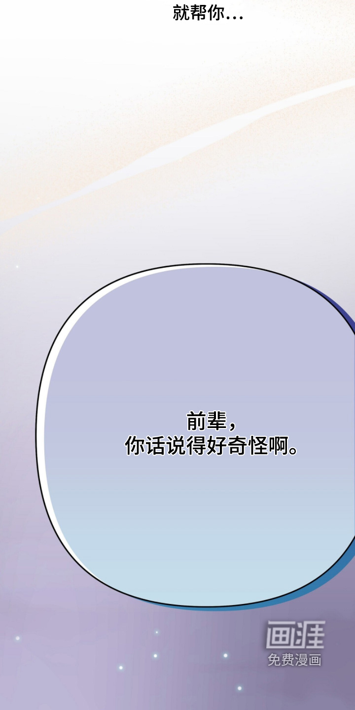 第53话21