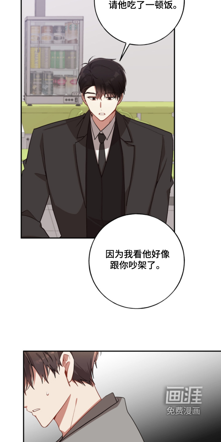 第45话9