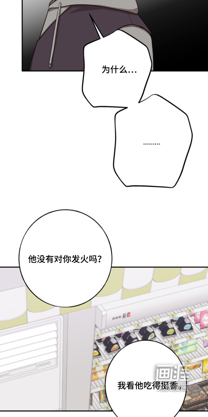 第45话10