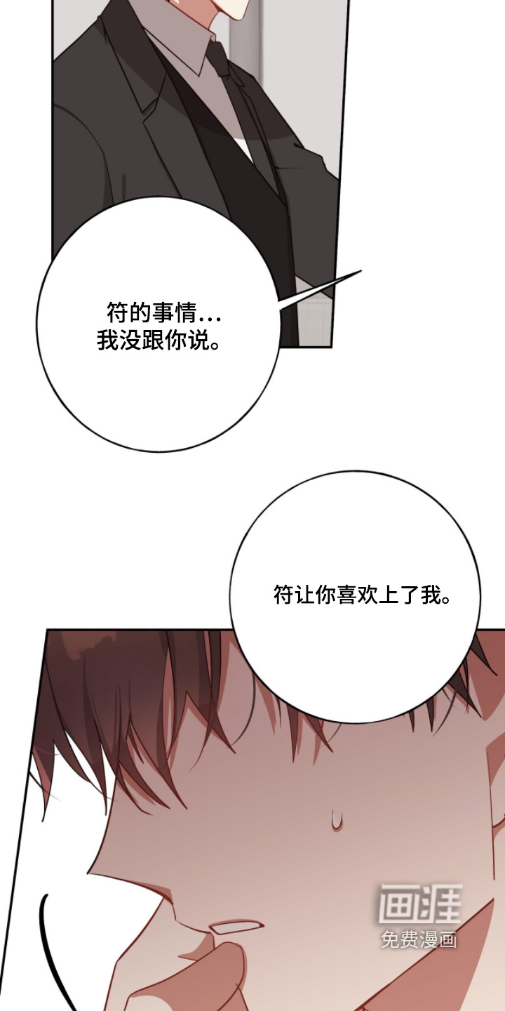 第45话20