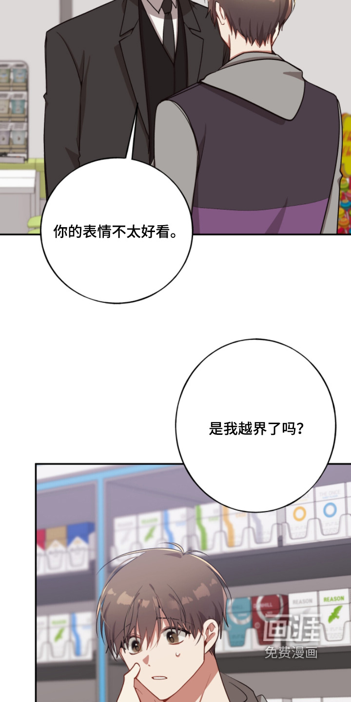 第45话18