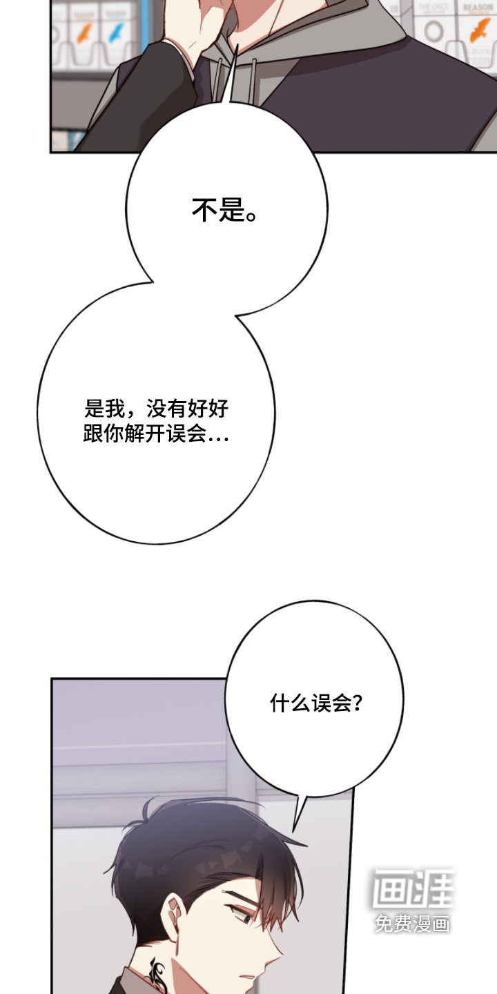 第45话19
