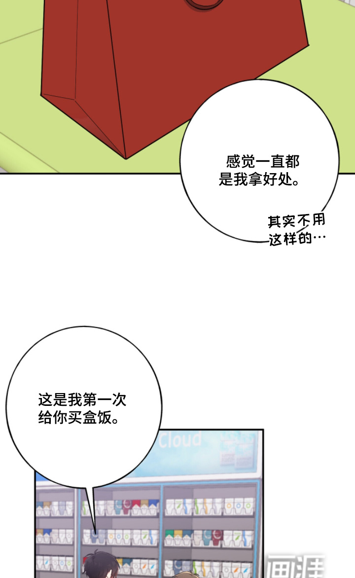 第45话4