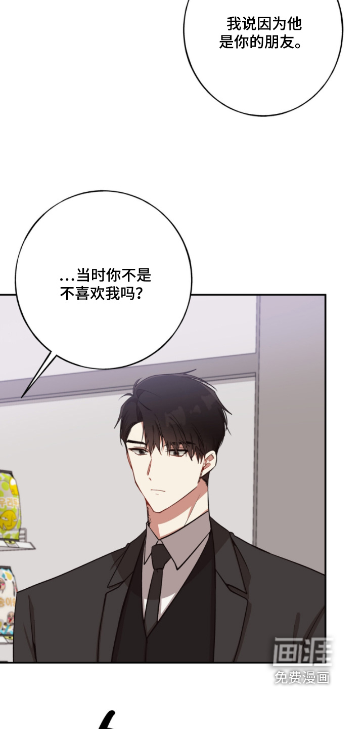 第45话12