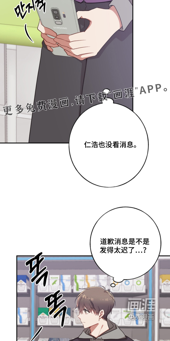 第45话1