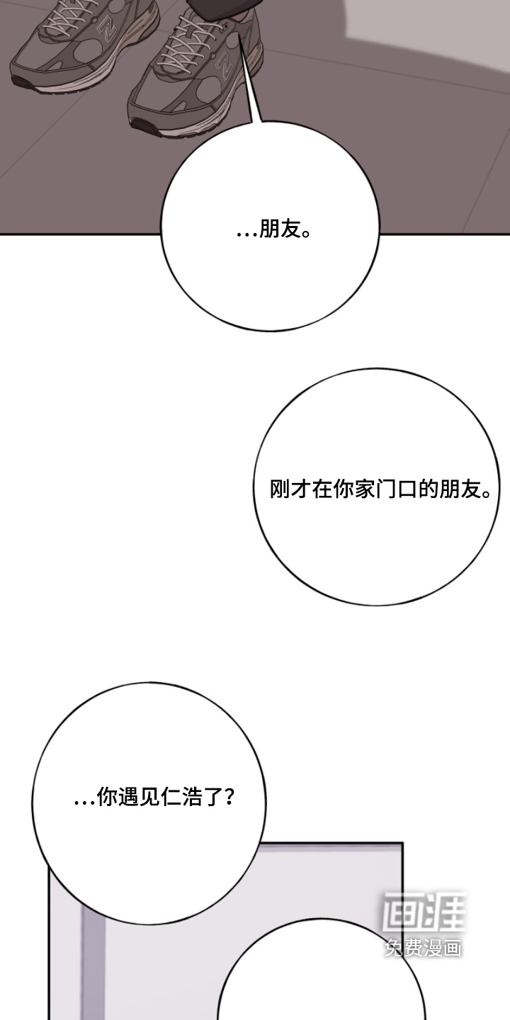 第45话8