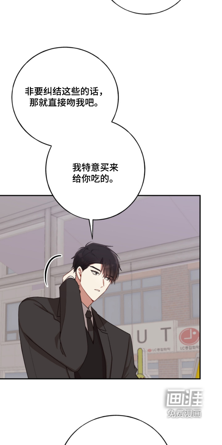 第45话6