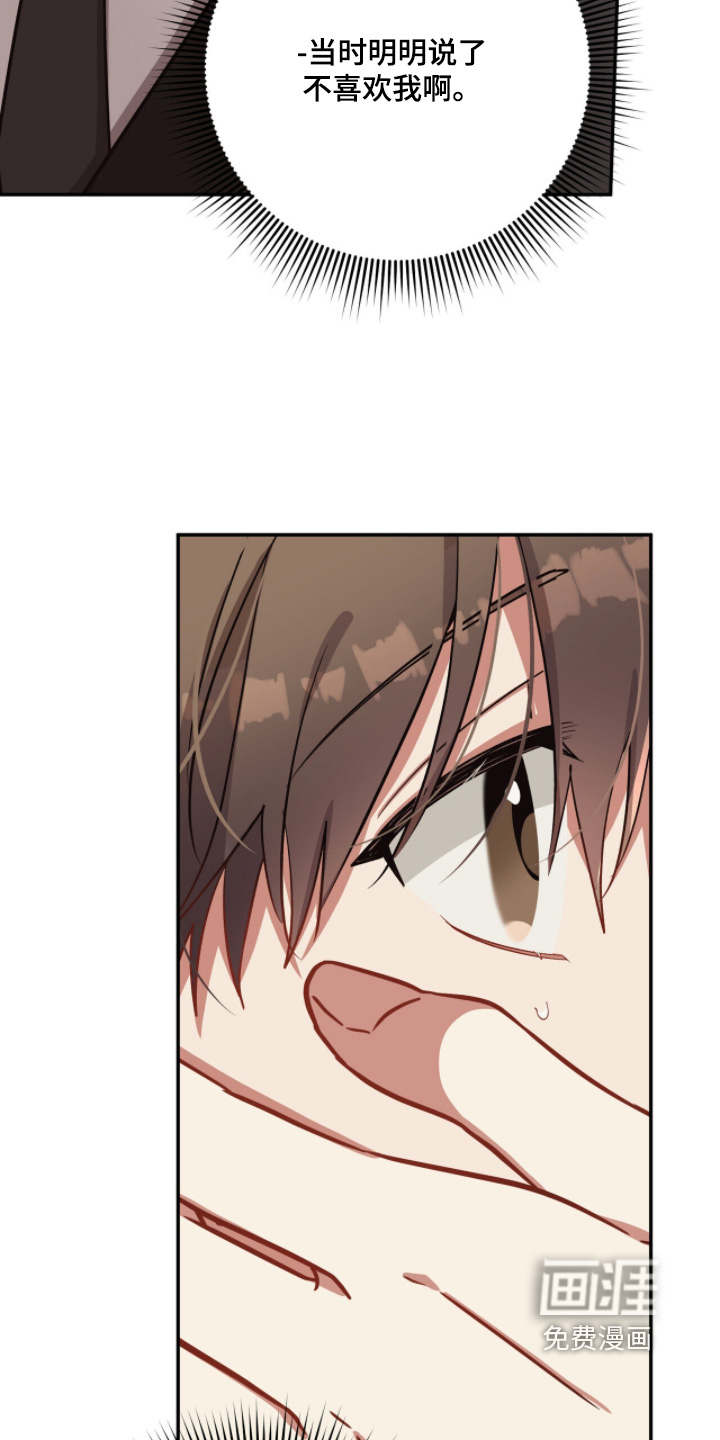 第45话16
