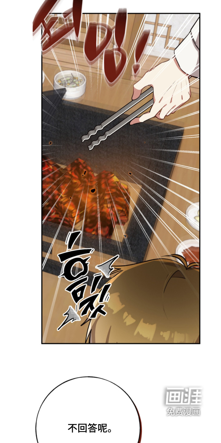 第44话13