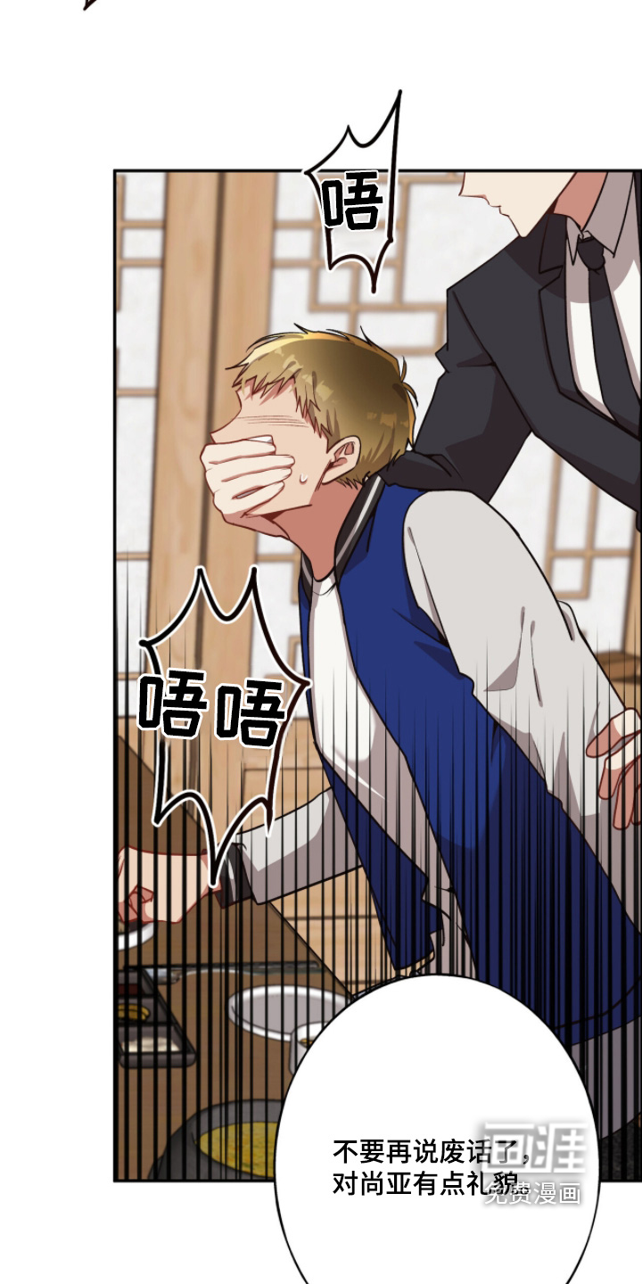 第44话9