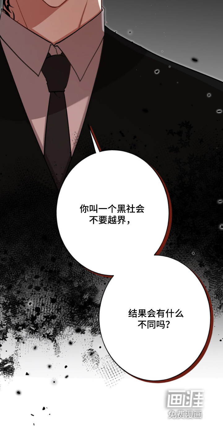 第44话19