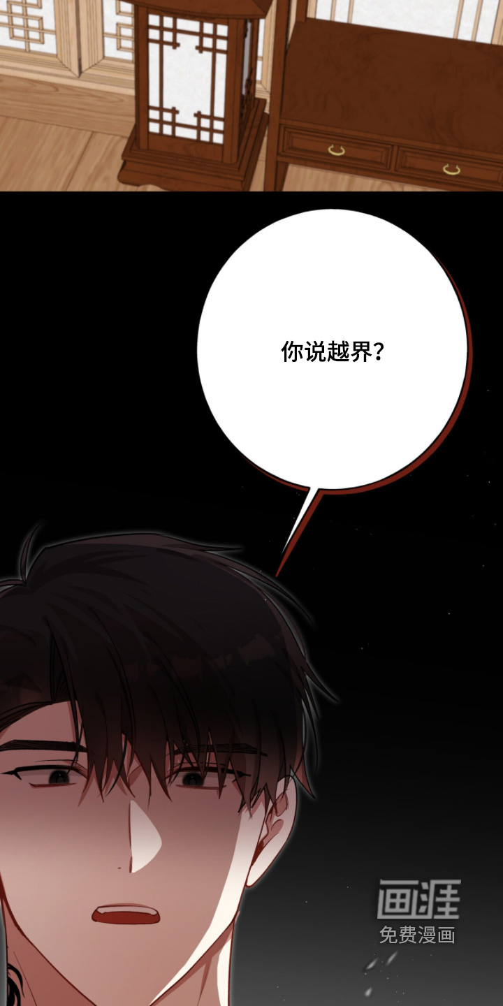 第44话18