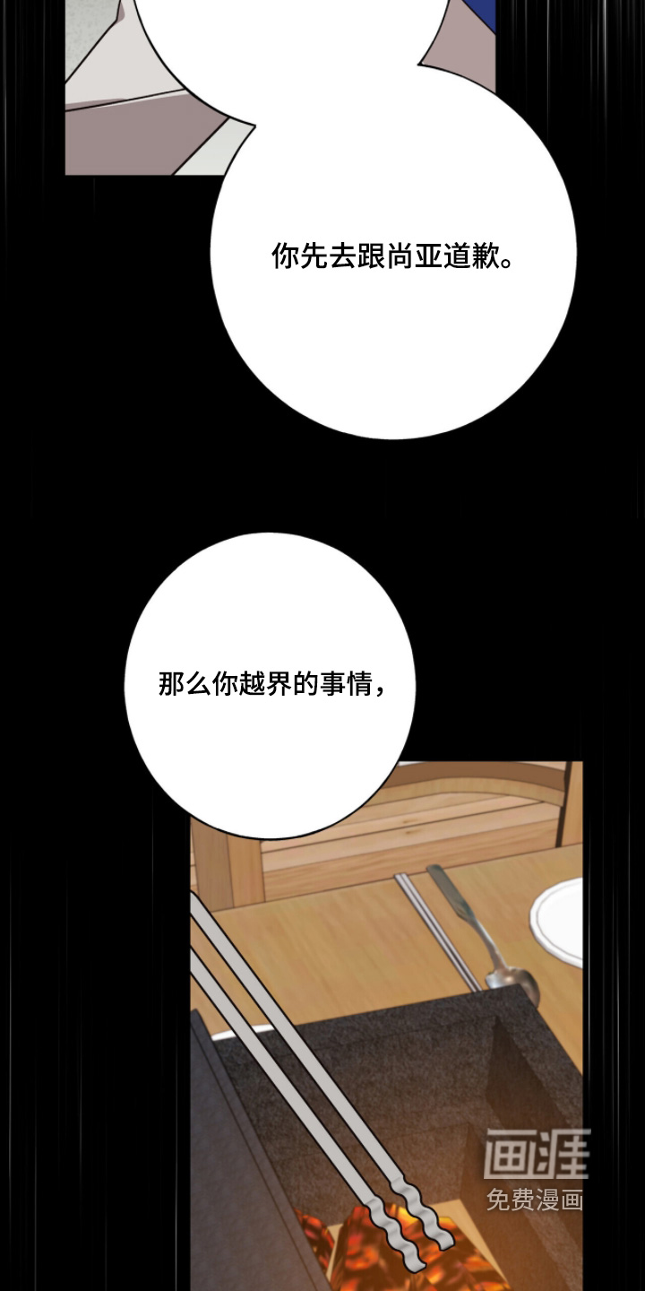 第44话21