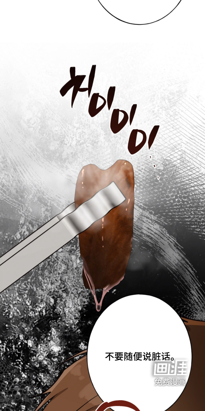 第44话10