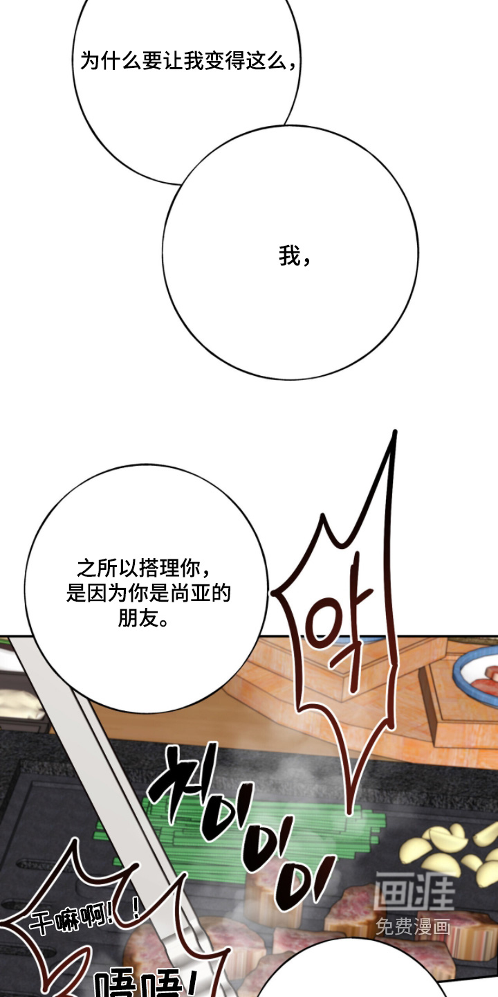 第44话7