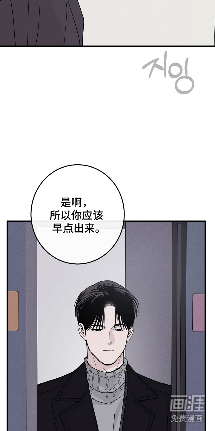 第44话5