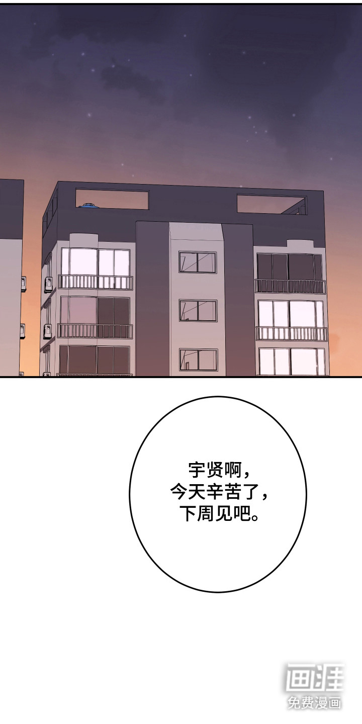 第44话26