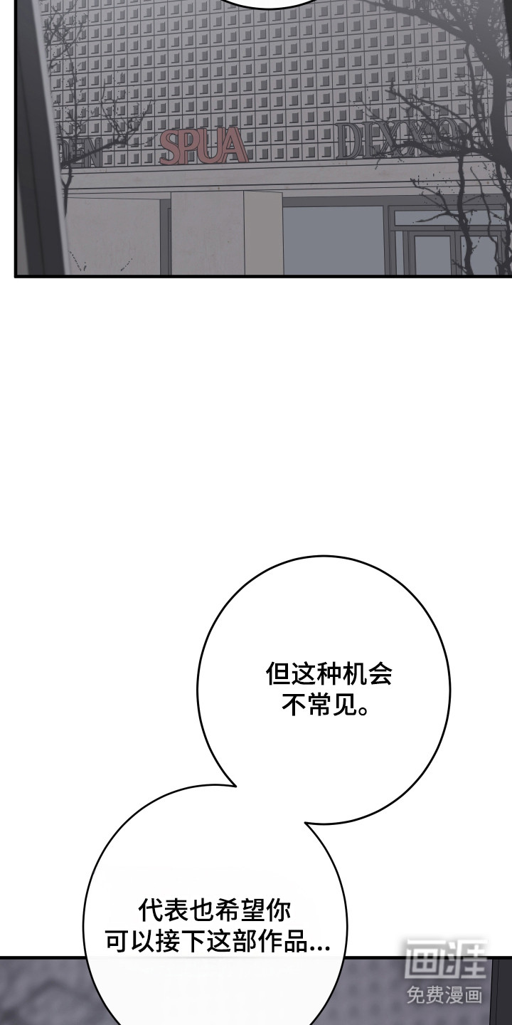 第44话18