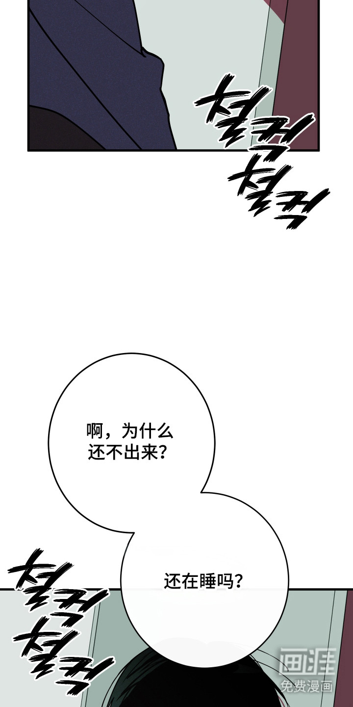 第43话29