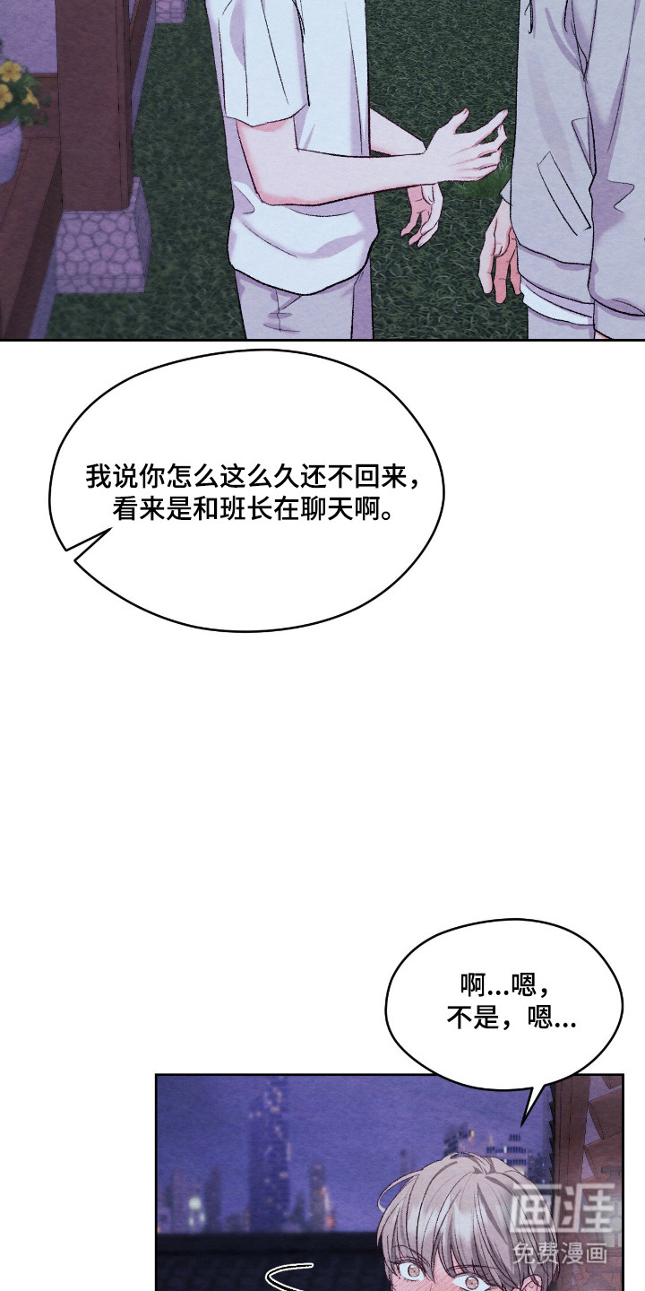 第58话10