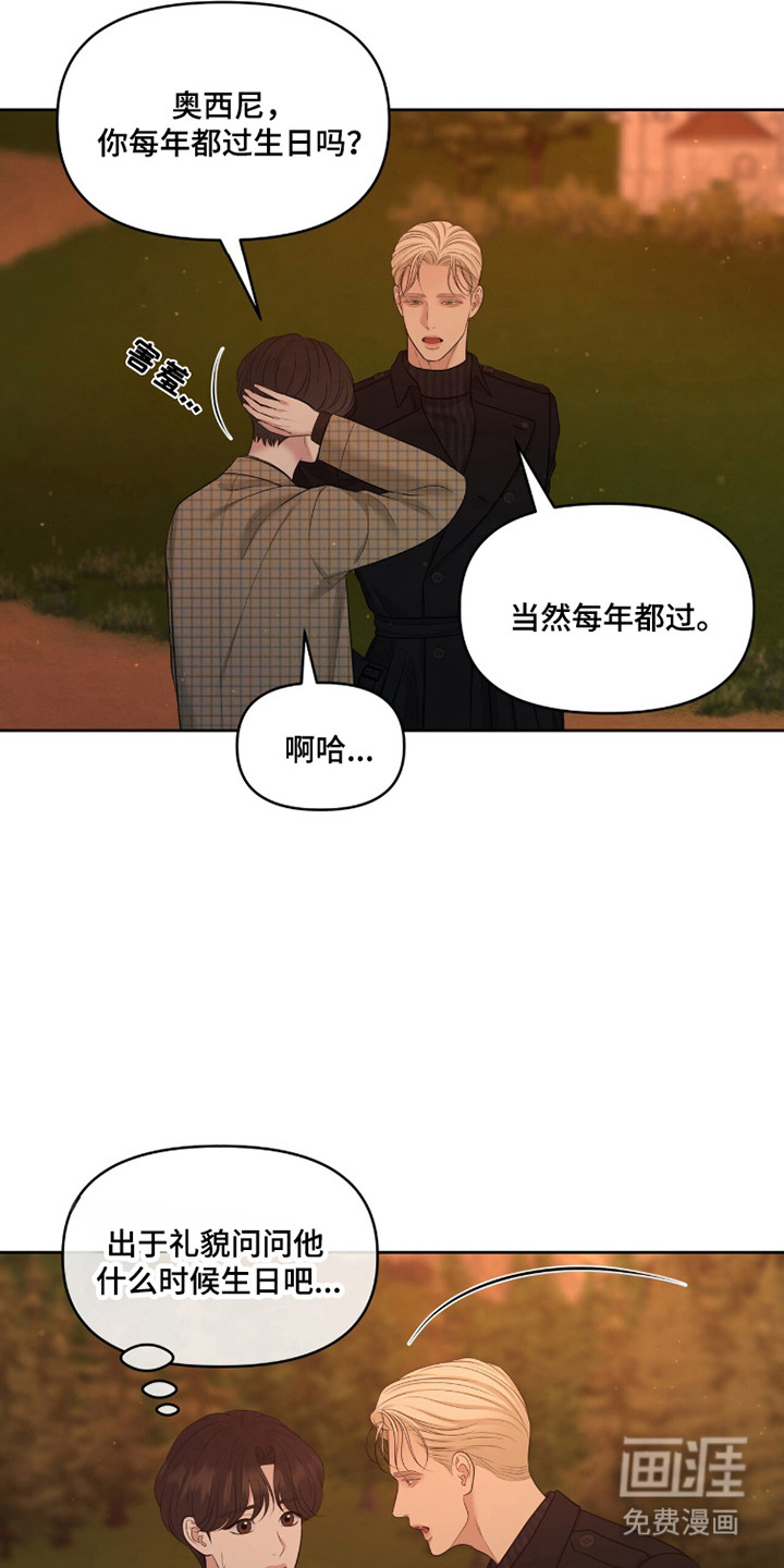 第109话12