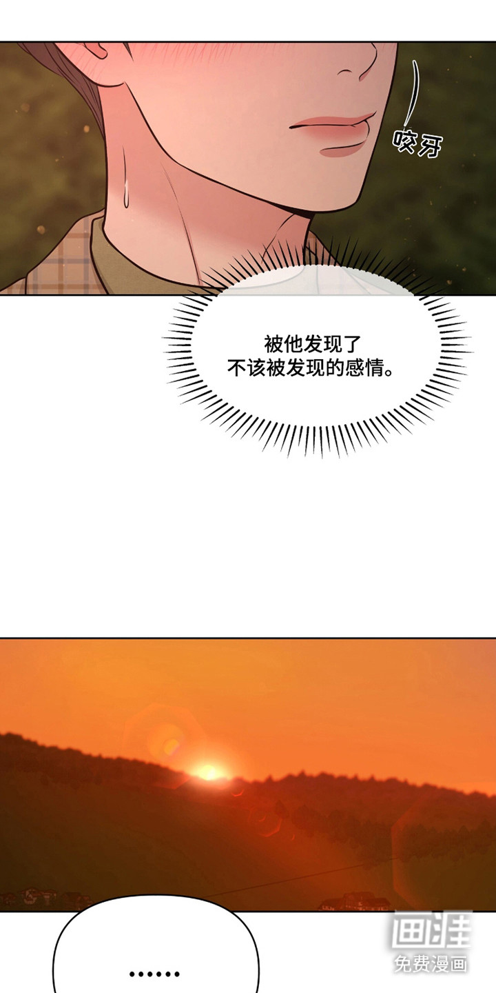 第109话21