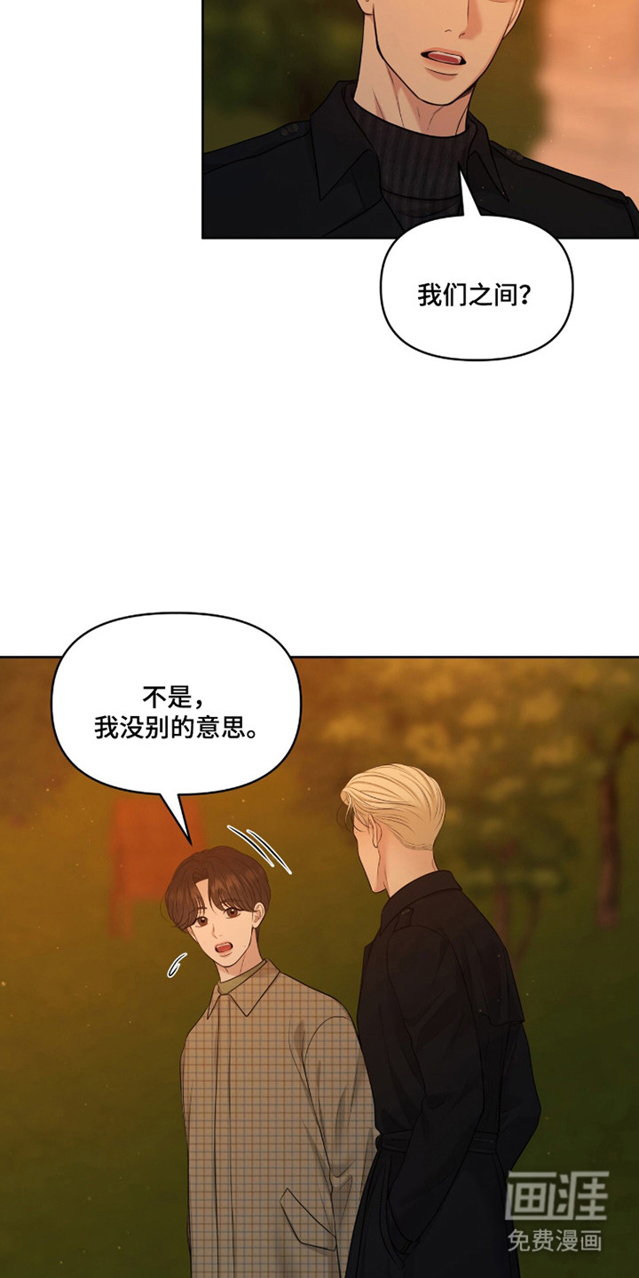 第109话15