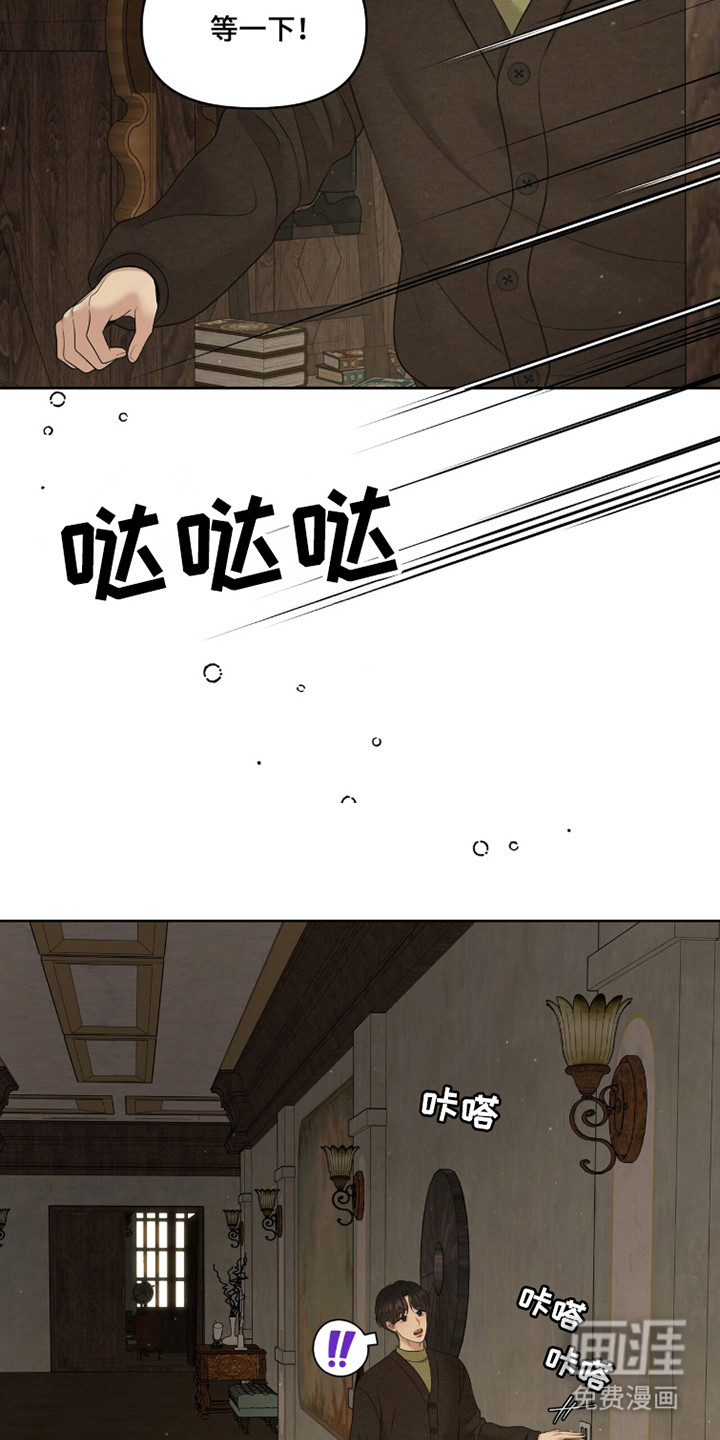 第108话12