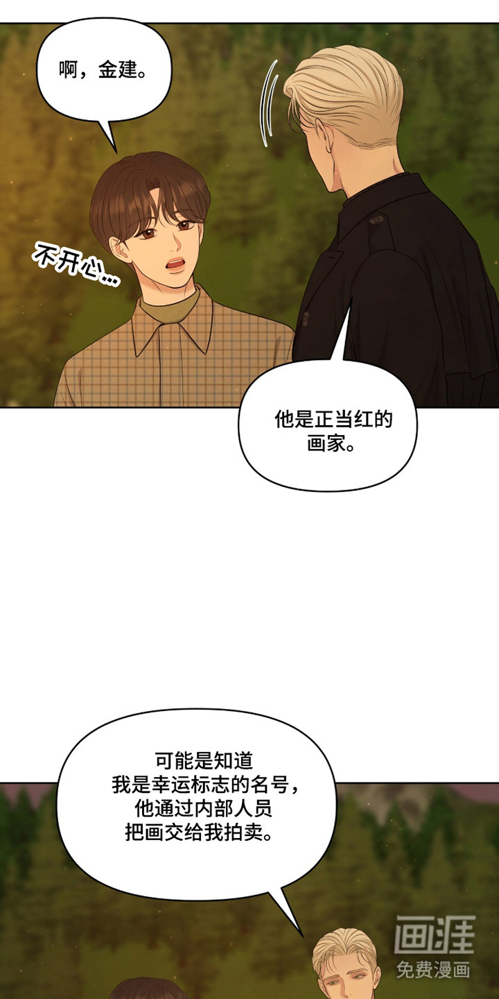 第108话32
