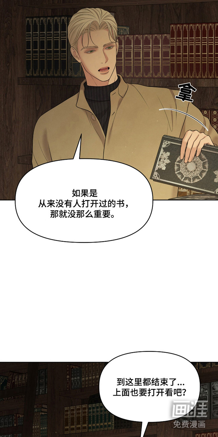 第108话2