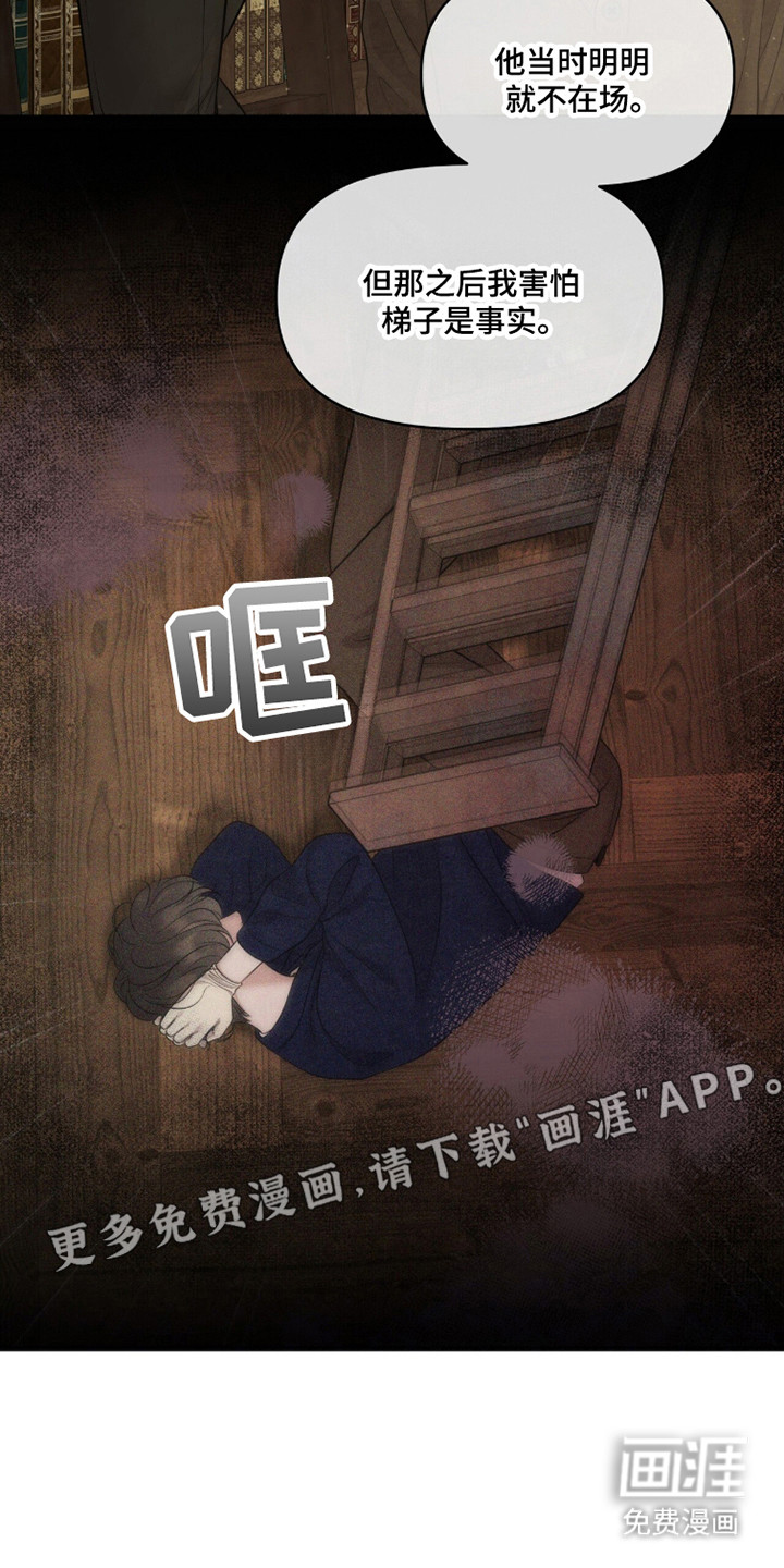 第108话6