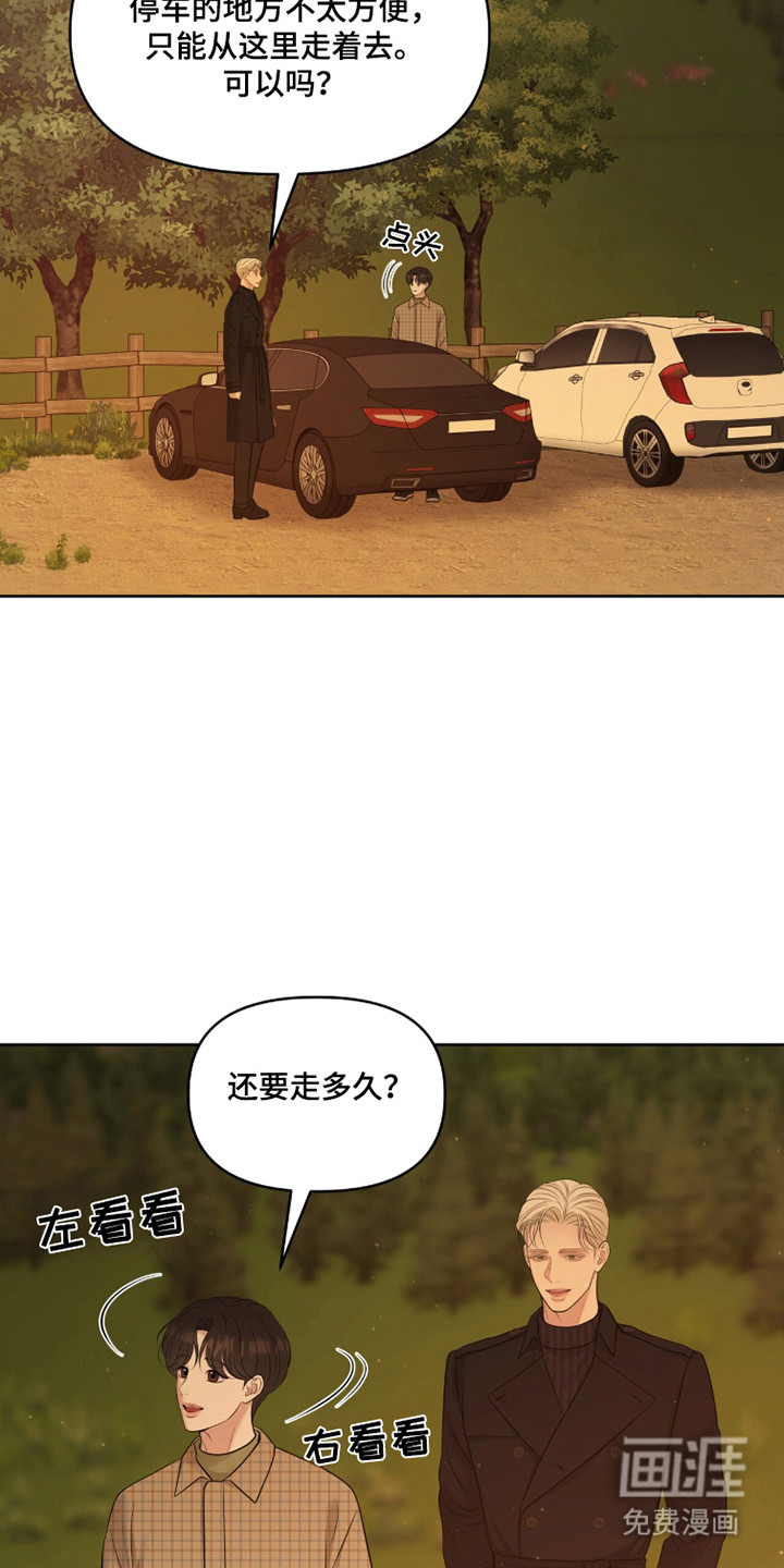第108话21