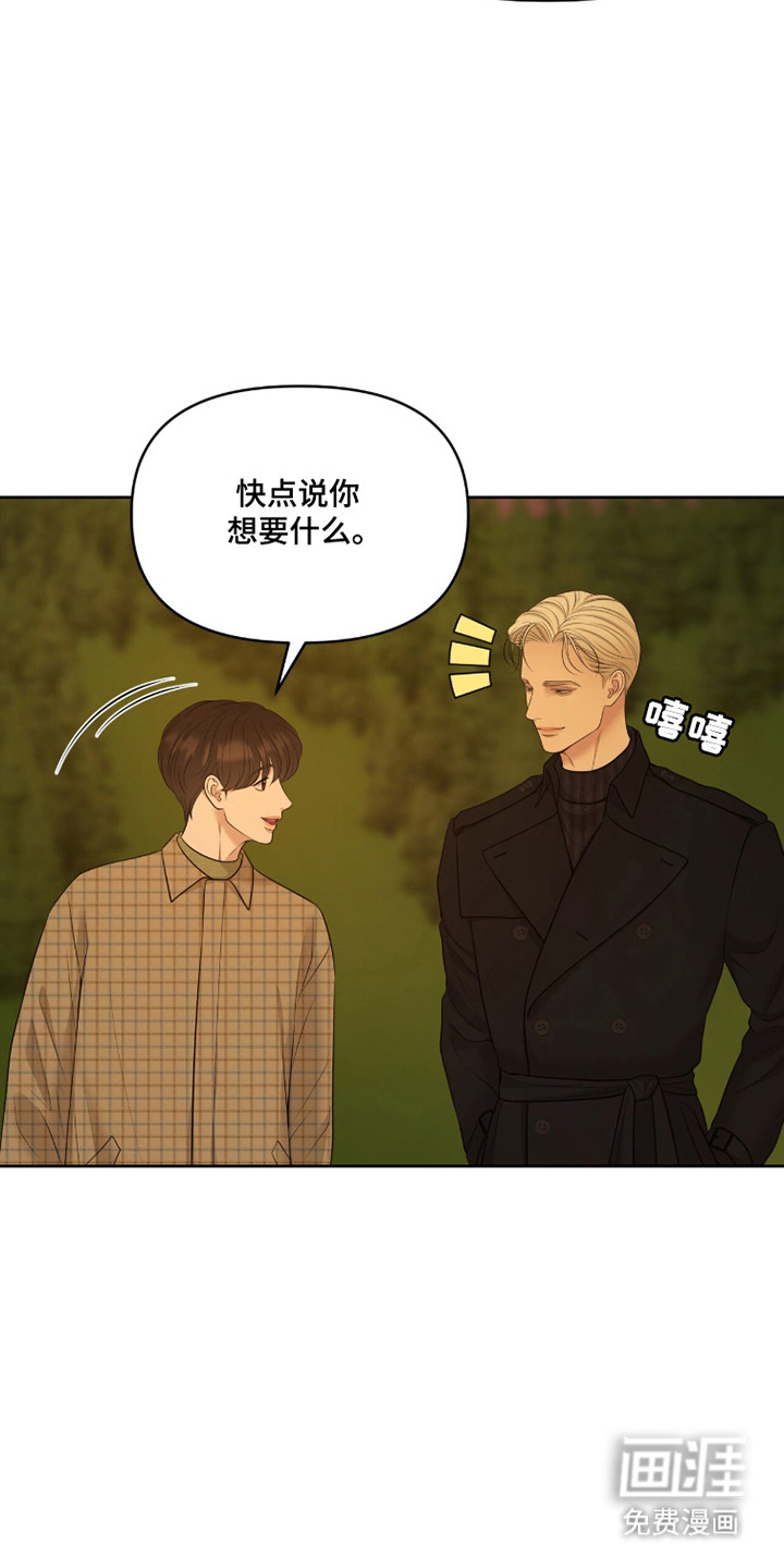 第108话29