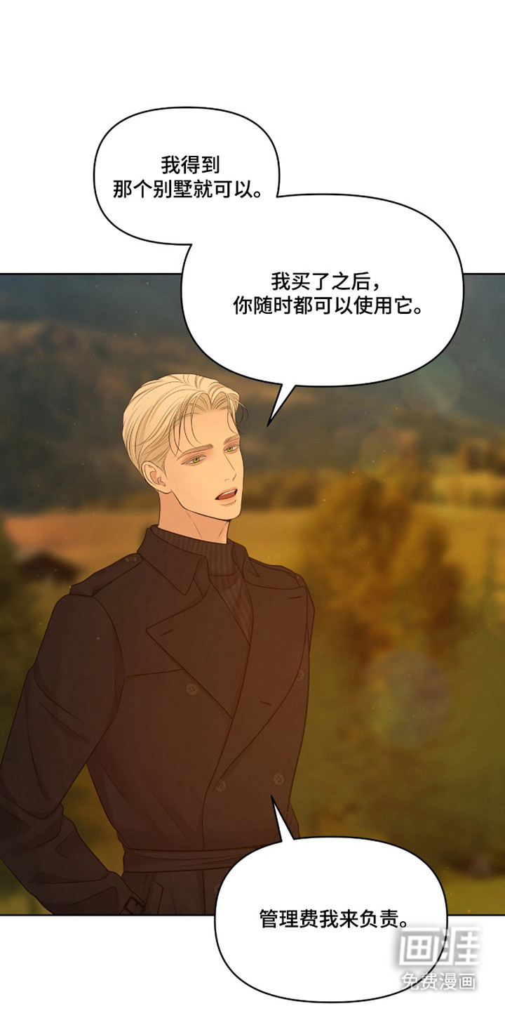 第108话27