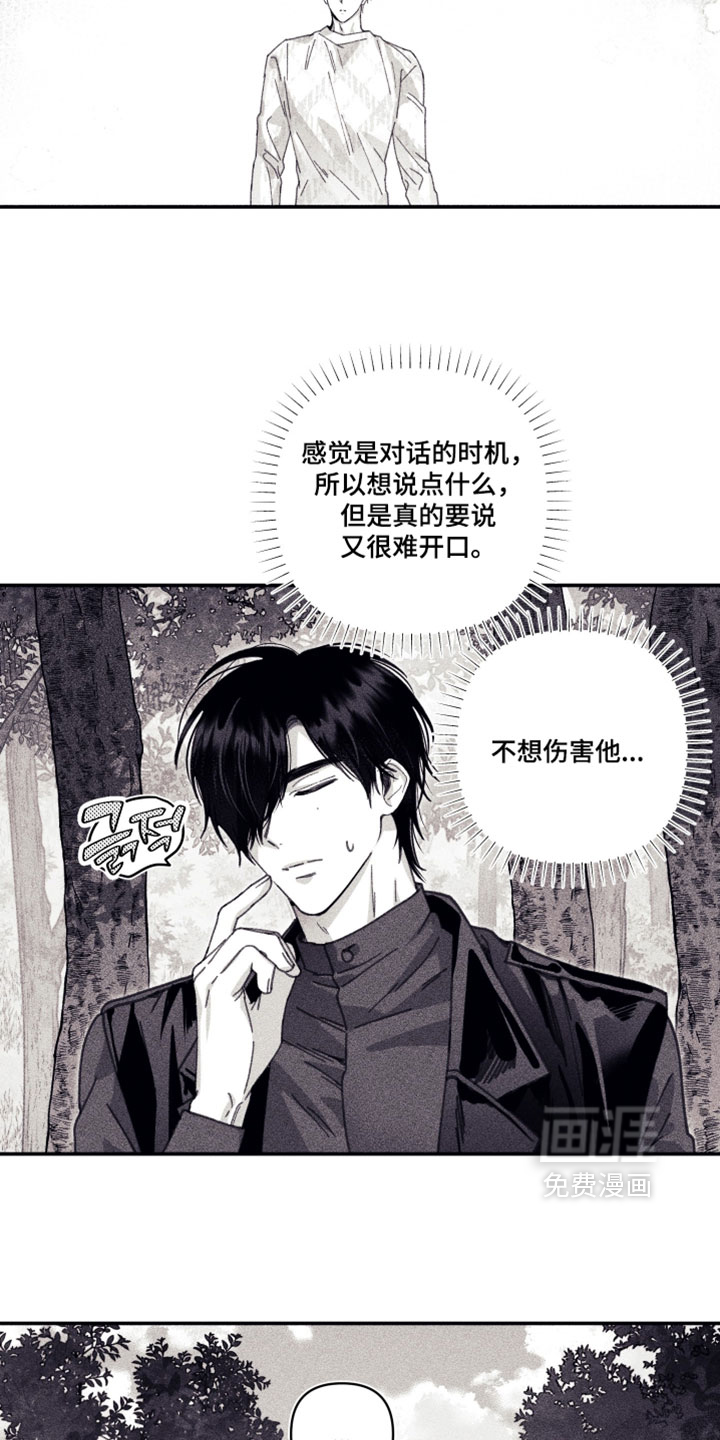 第58话28