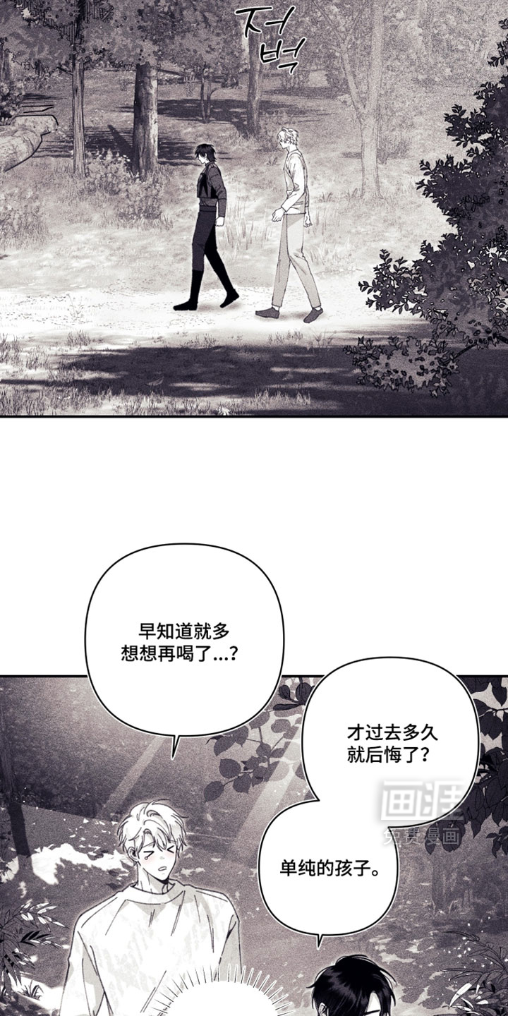 第58话12
