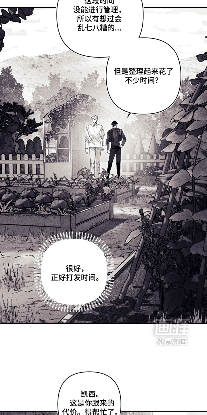 第58话15