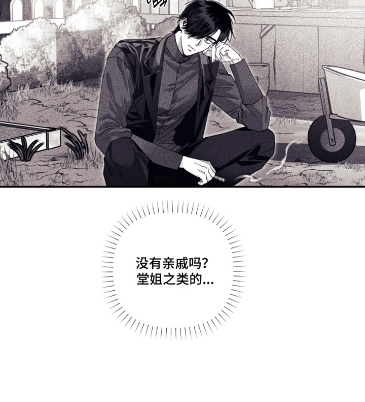第58话19