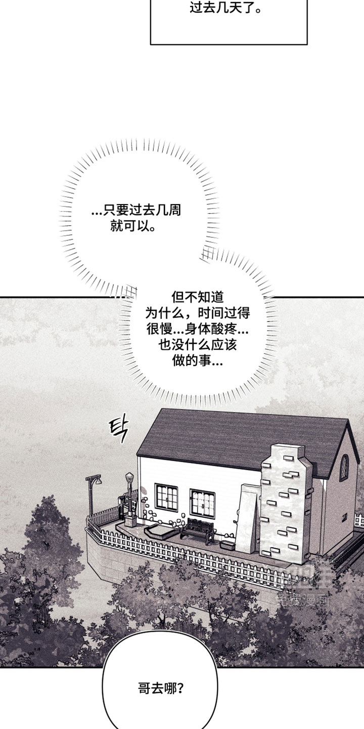 第58话9