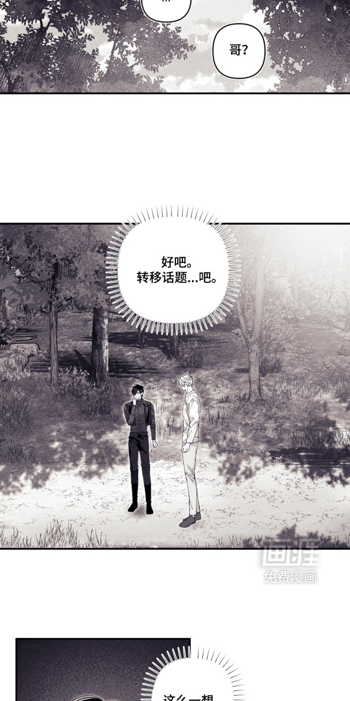 第58话29