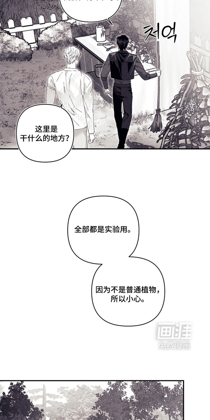 第58话16