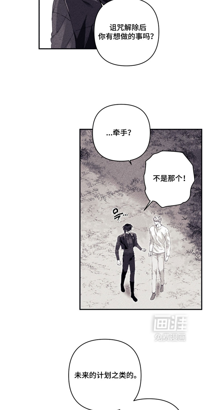 第58话24